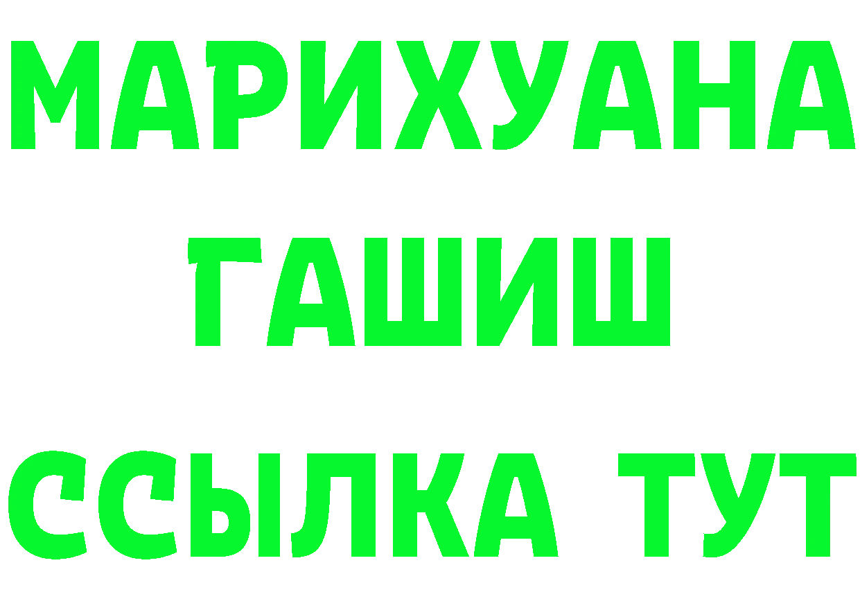 Бутират оксибутират зеркало мориарти кракен Асино