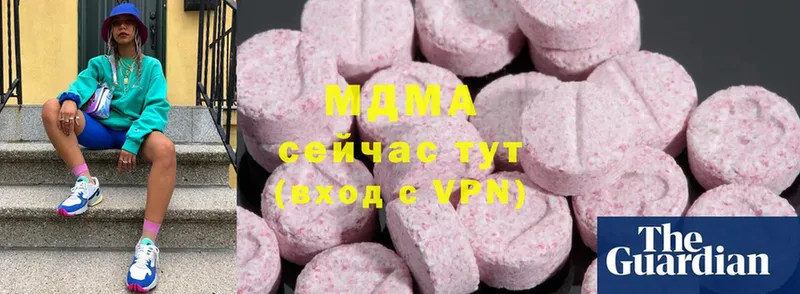 MDMA Molly  купить наркоту  Асино 